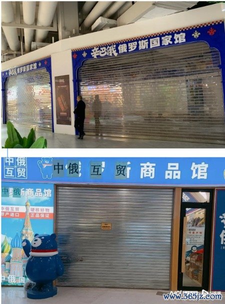 炒股平台杠杆 屡遭处罚的“俄罗斯商品馆”背后，警惕品牌加盟“快招”风险